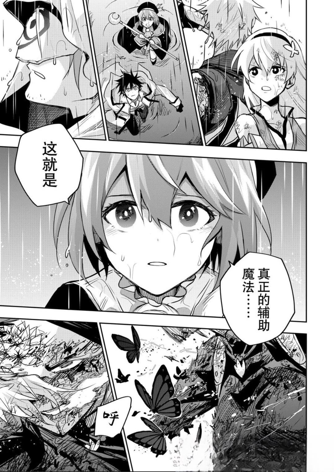 第142话