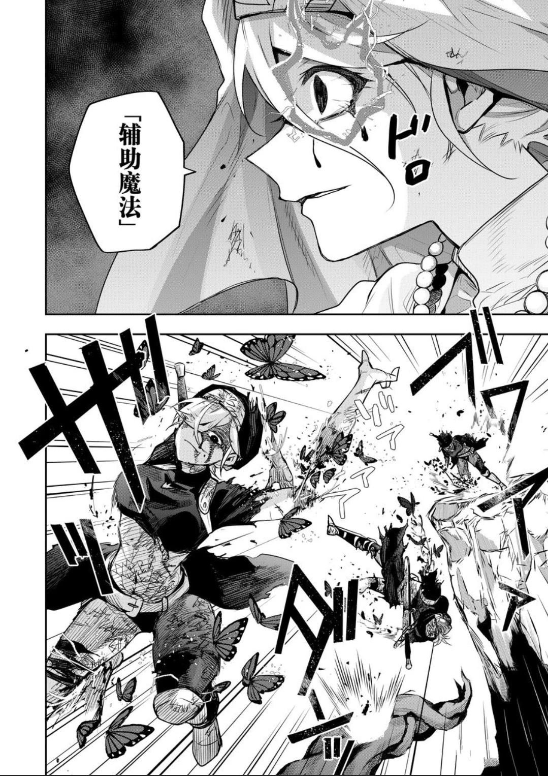 第142话