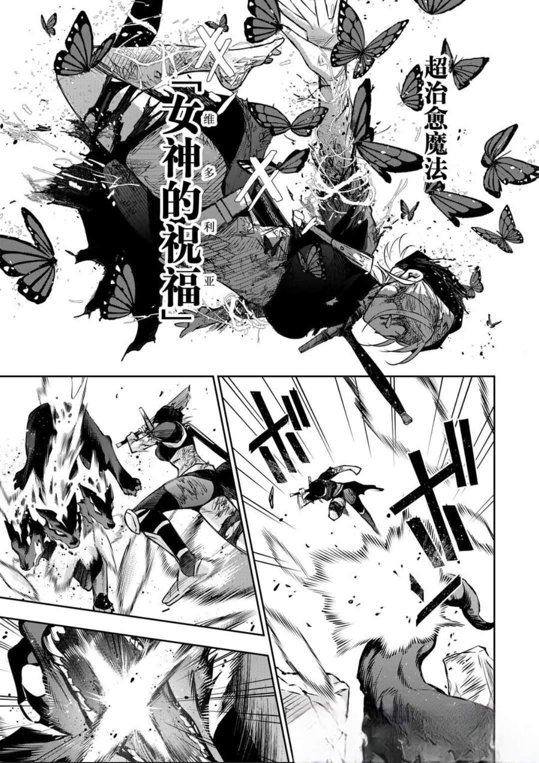 第142话
