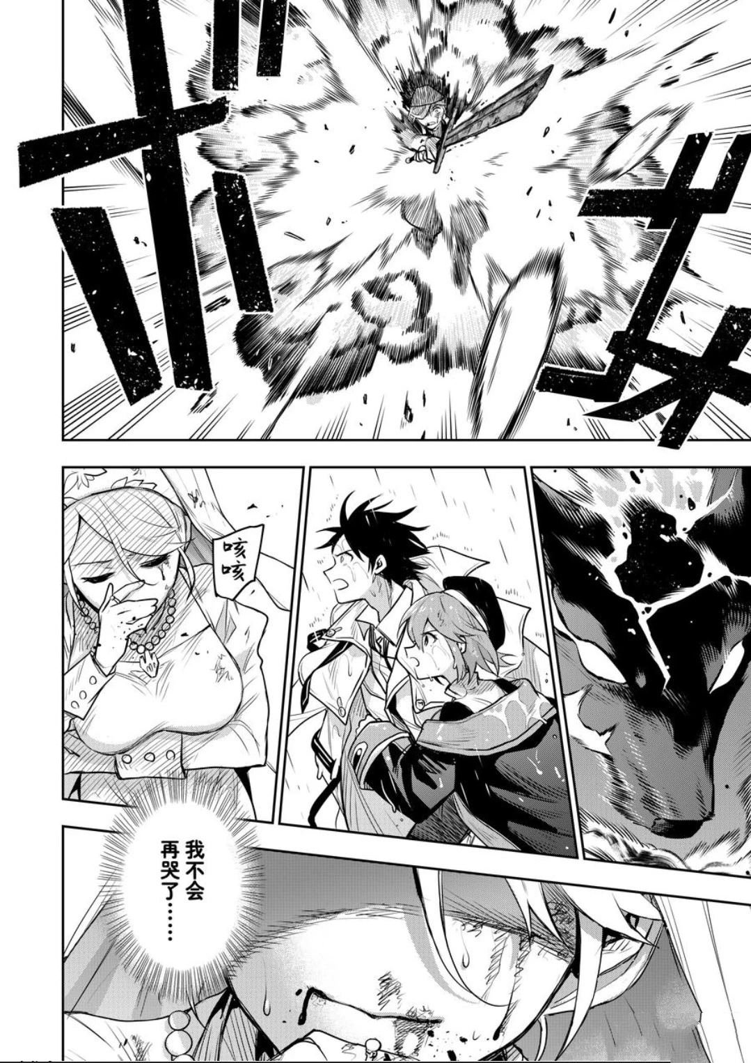 第142话