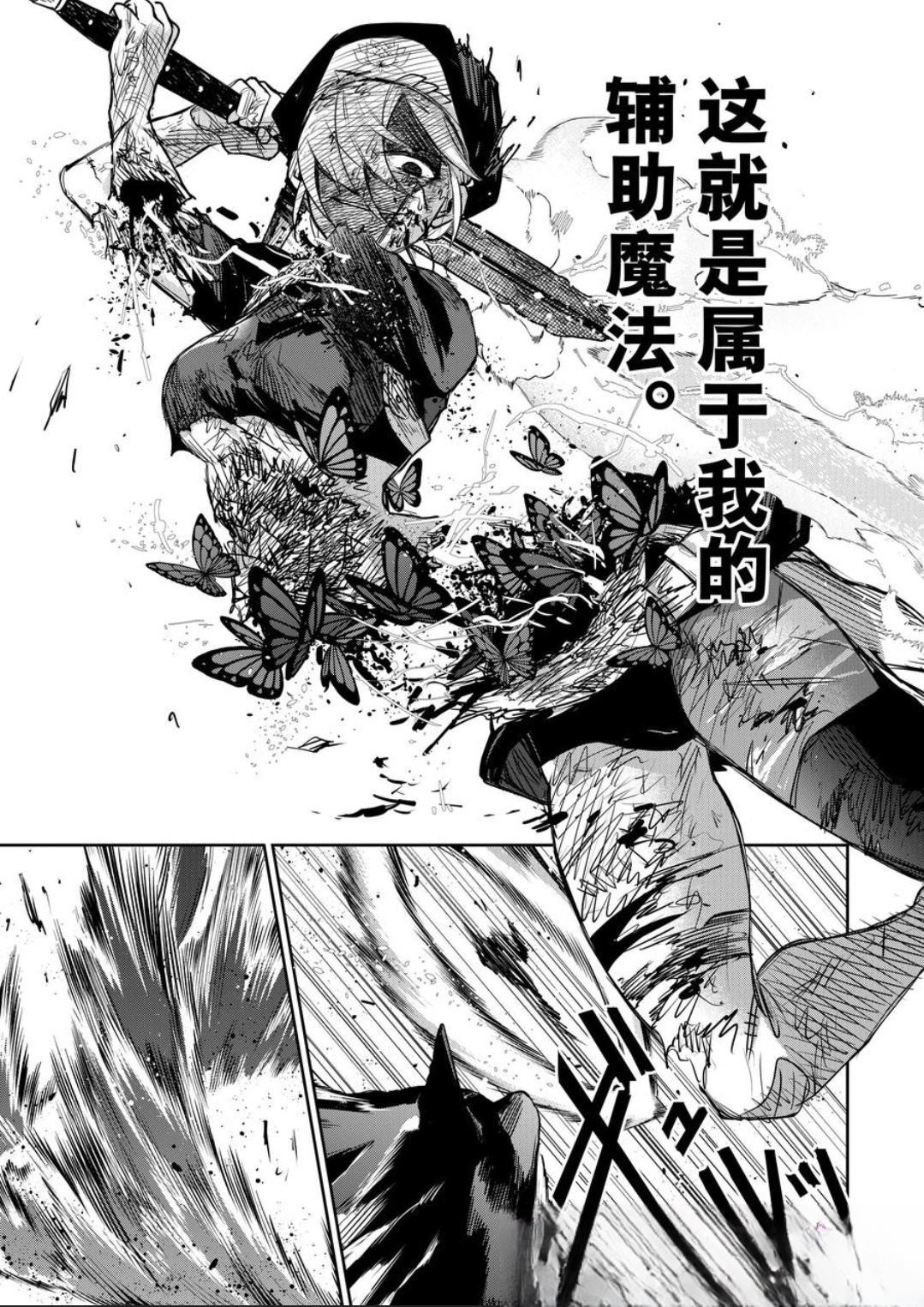 第142话