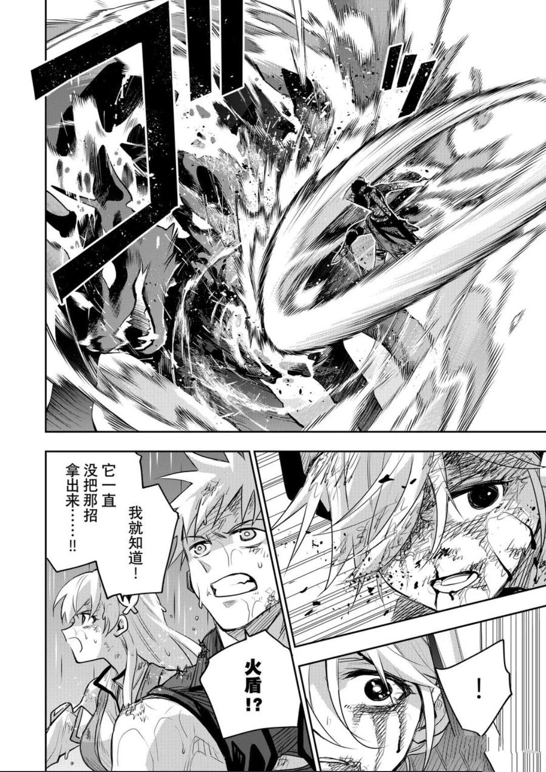 第142话