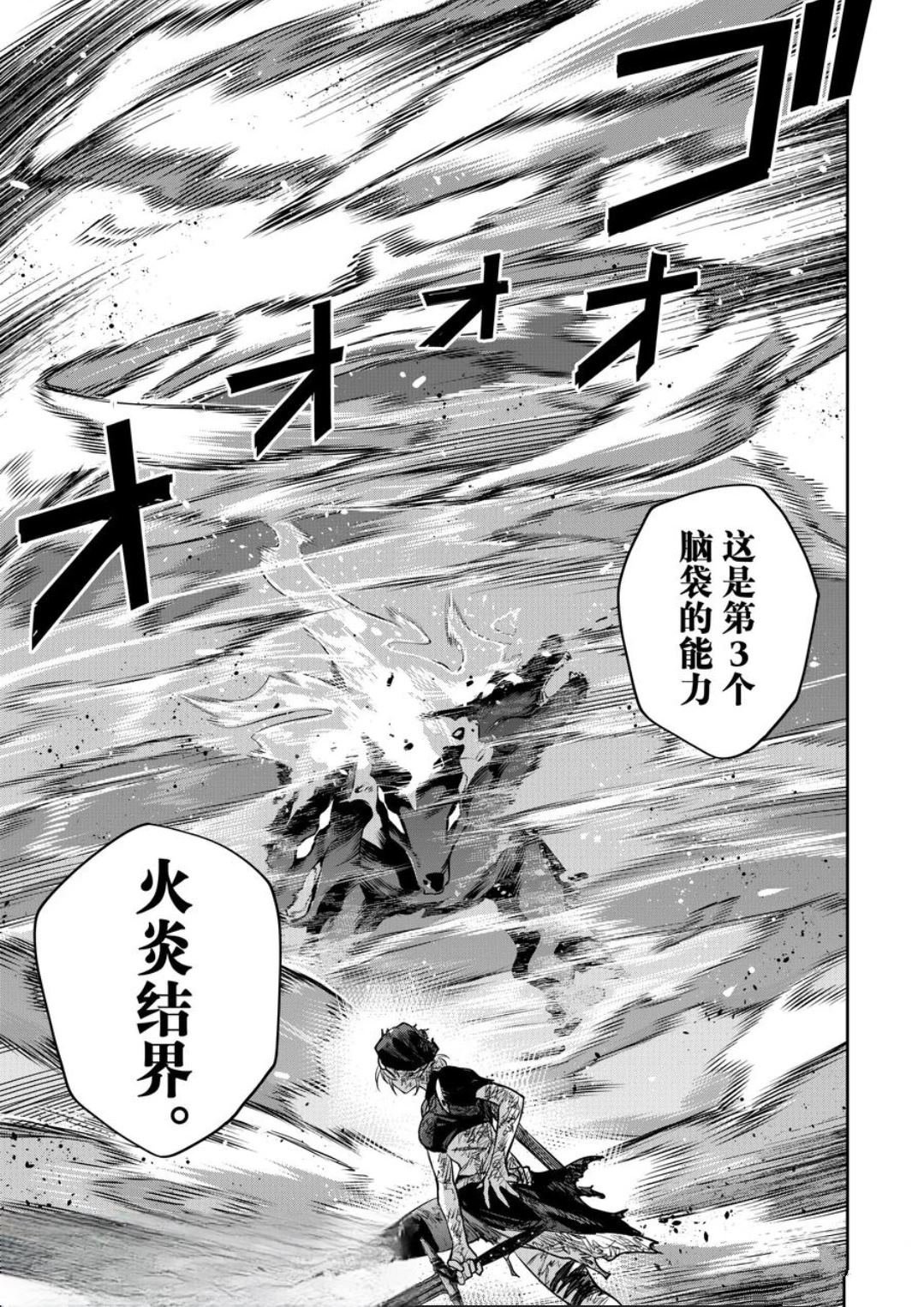 第142话
