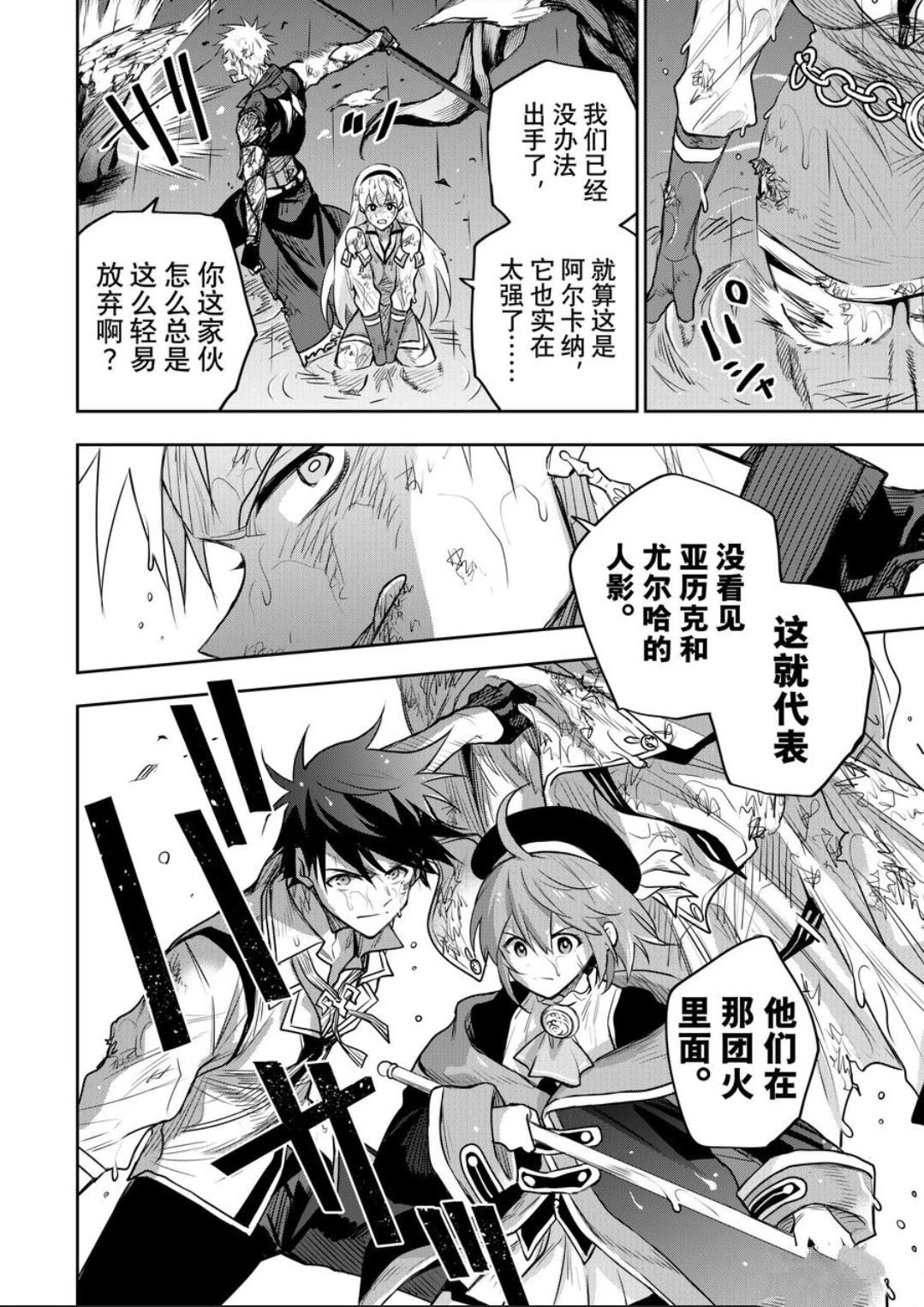 第142话
