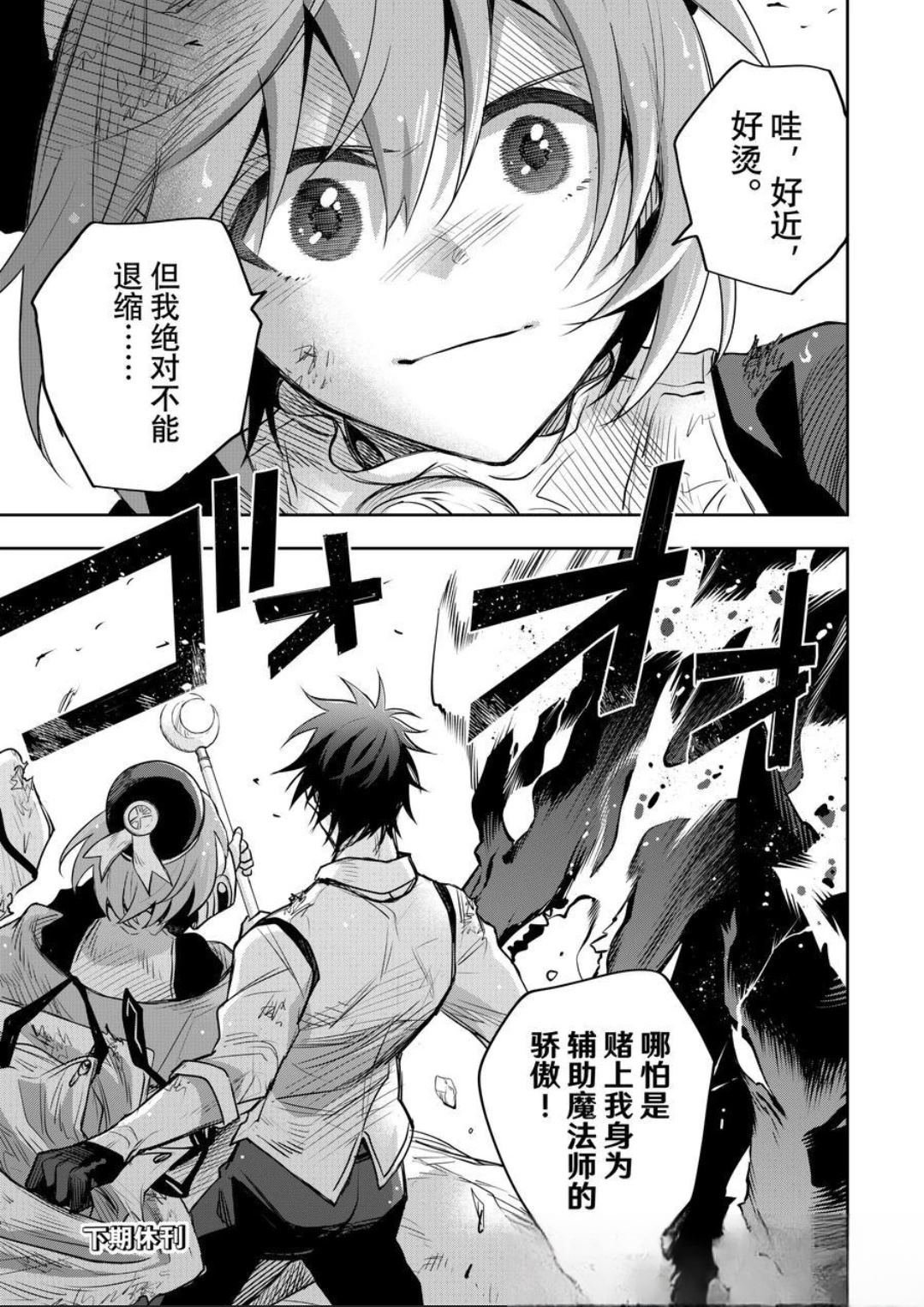 第142话