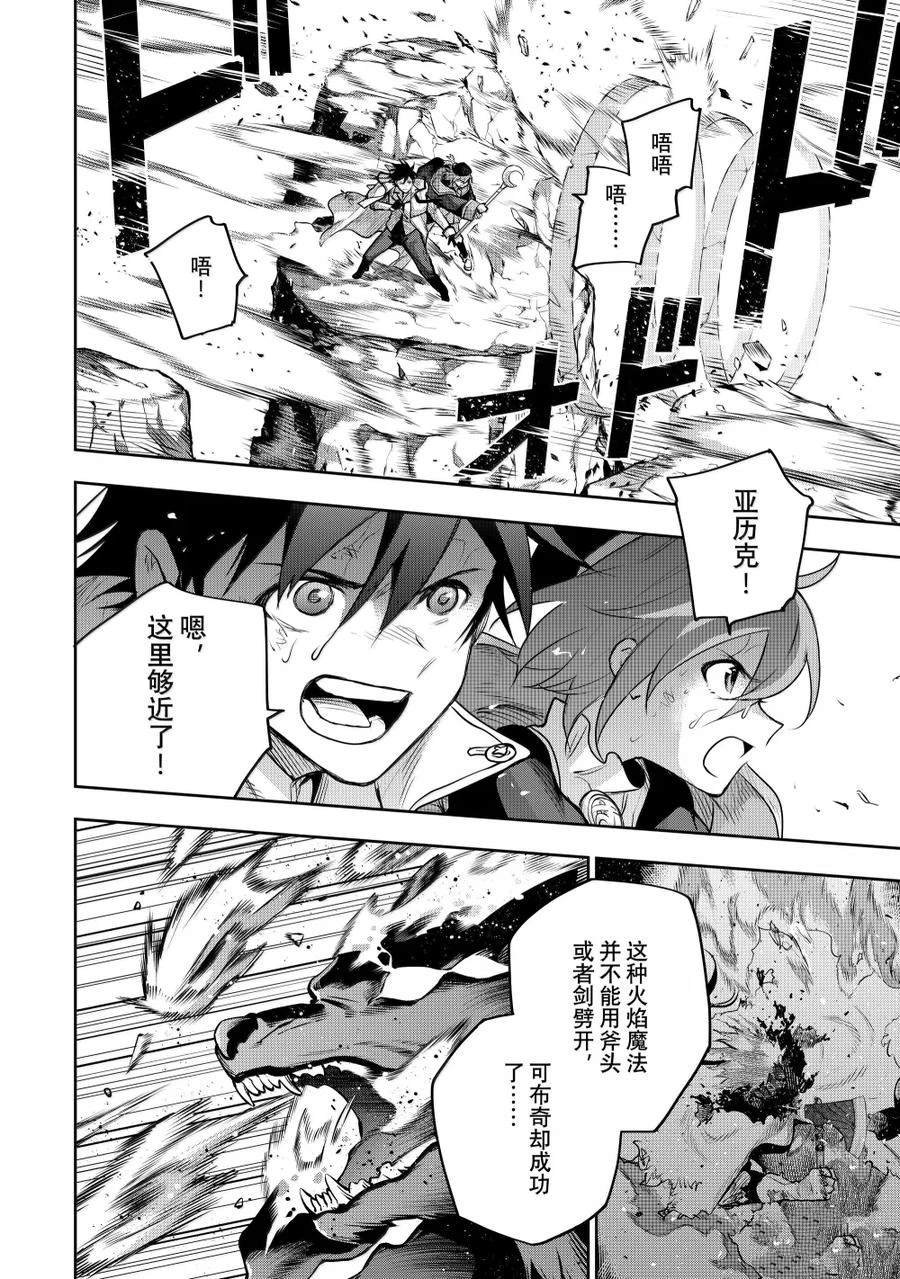 第143话
