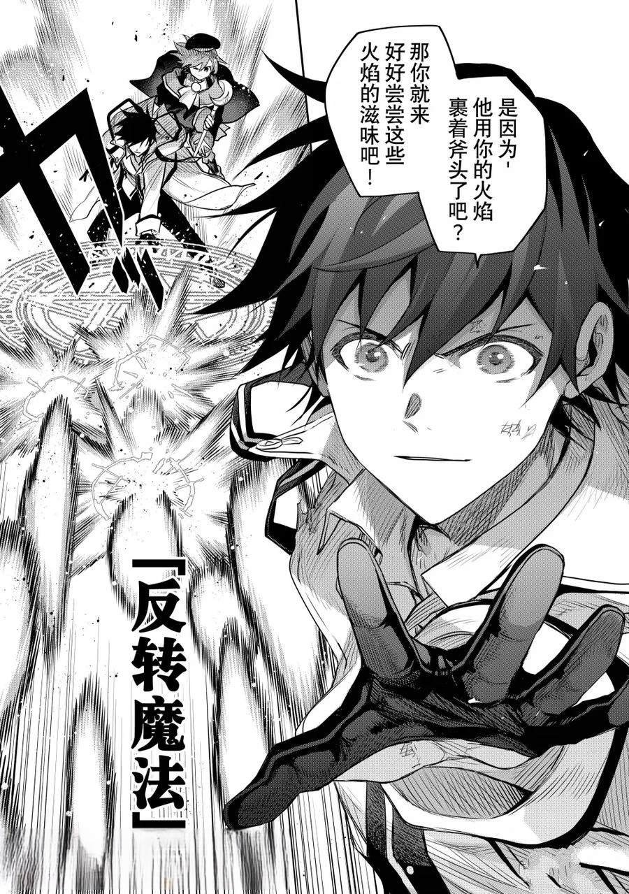 第143话