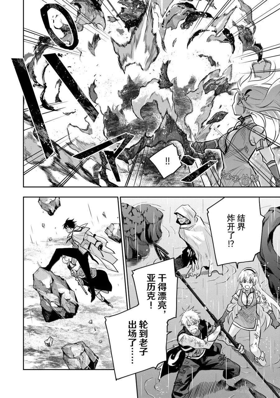 第143话