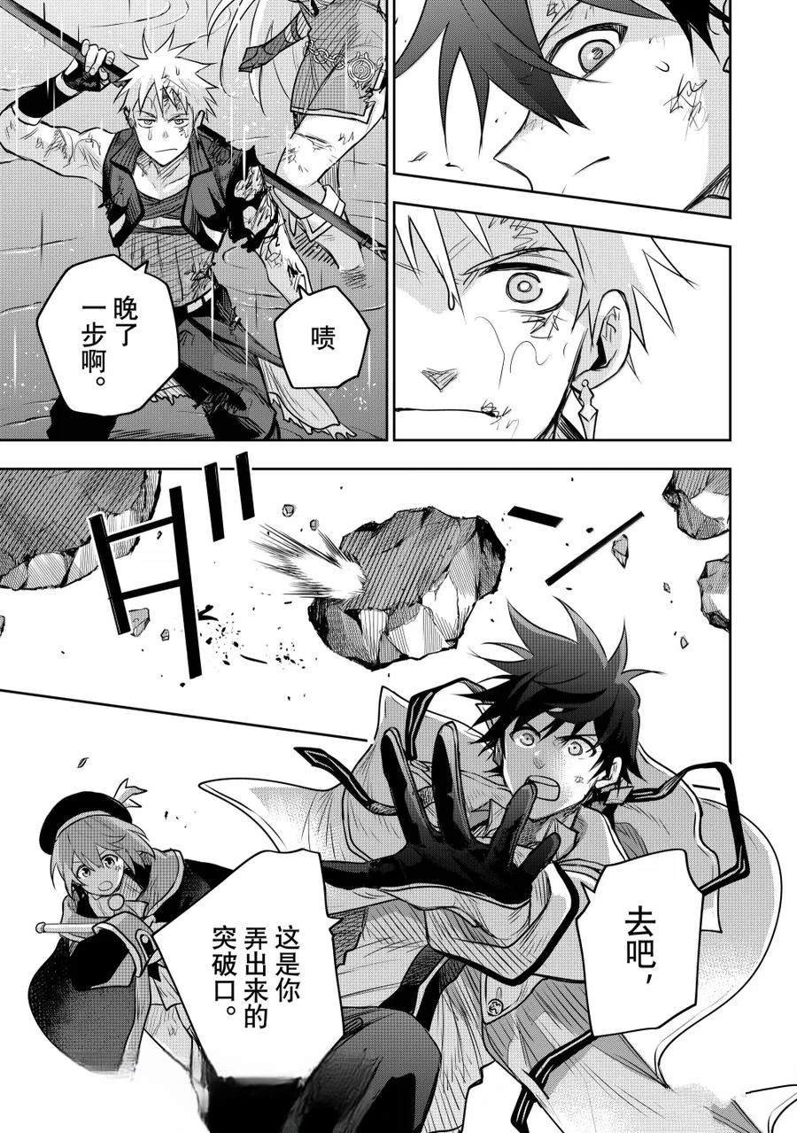 第143话