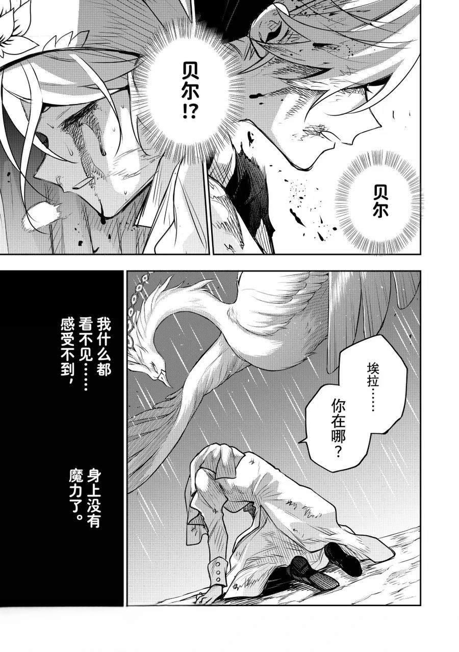 第143话