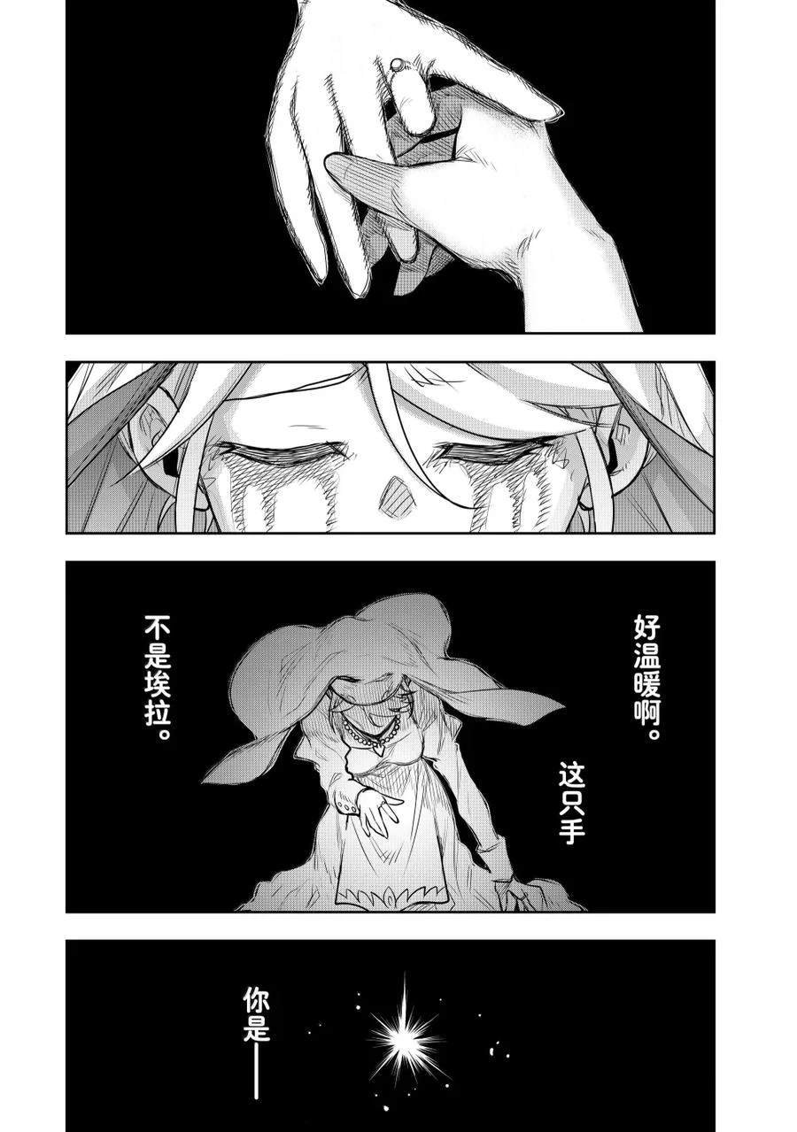 第143话