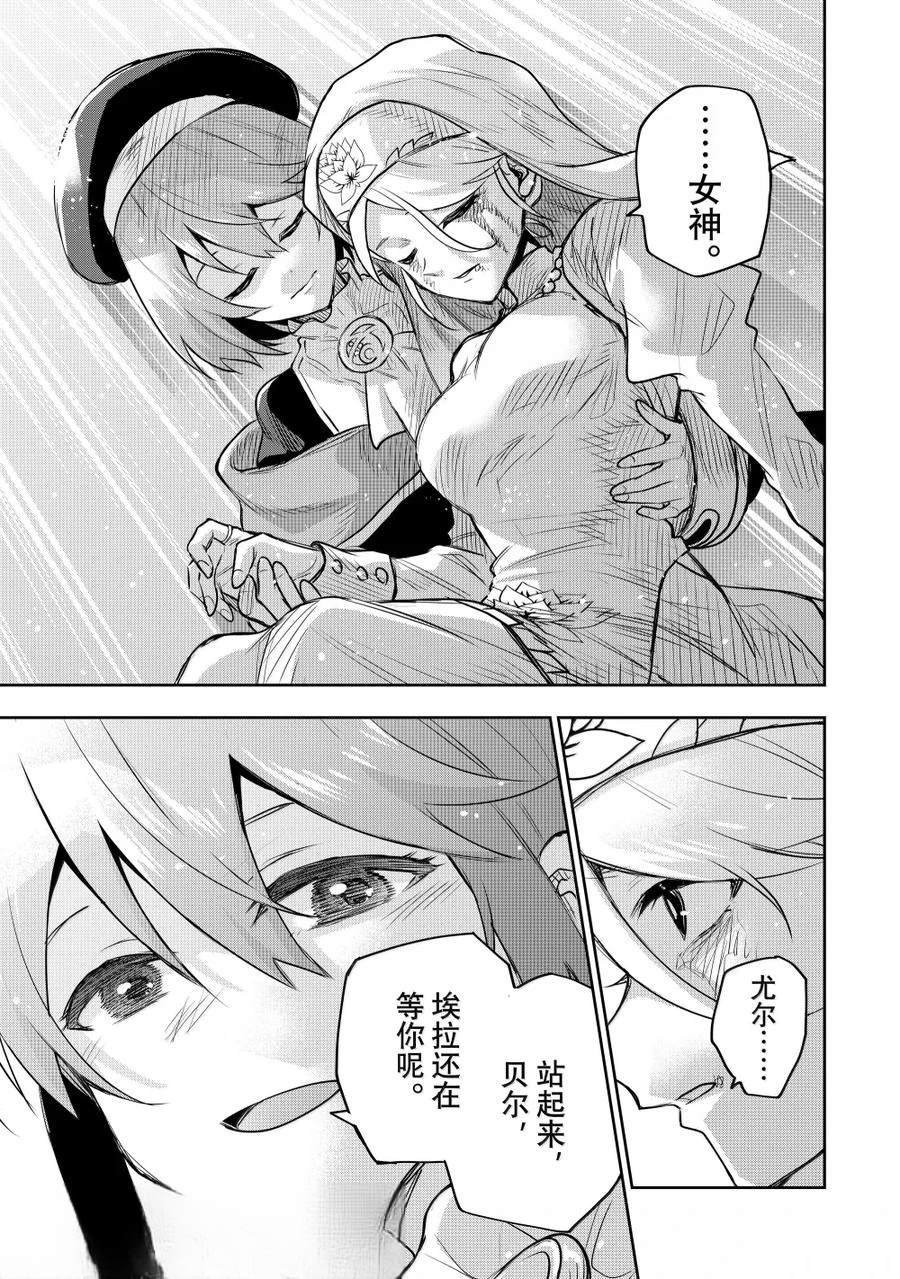 第143话