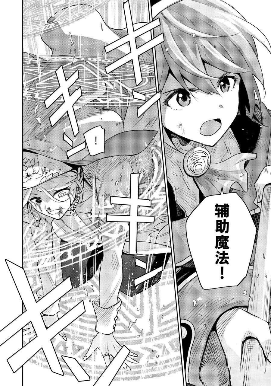 第143话