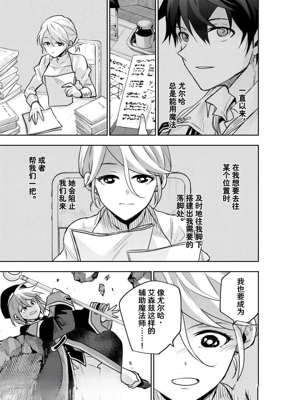 第143话