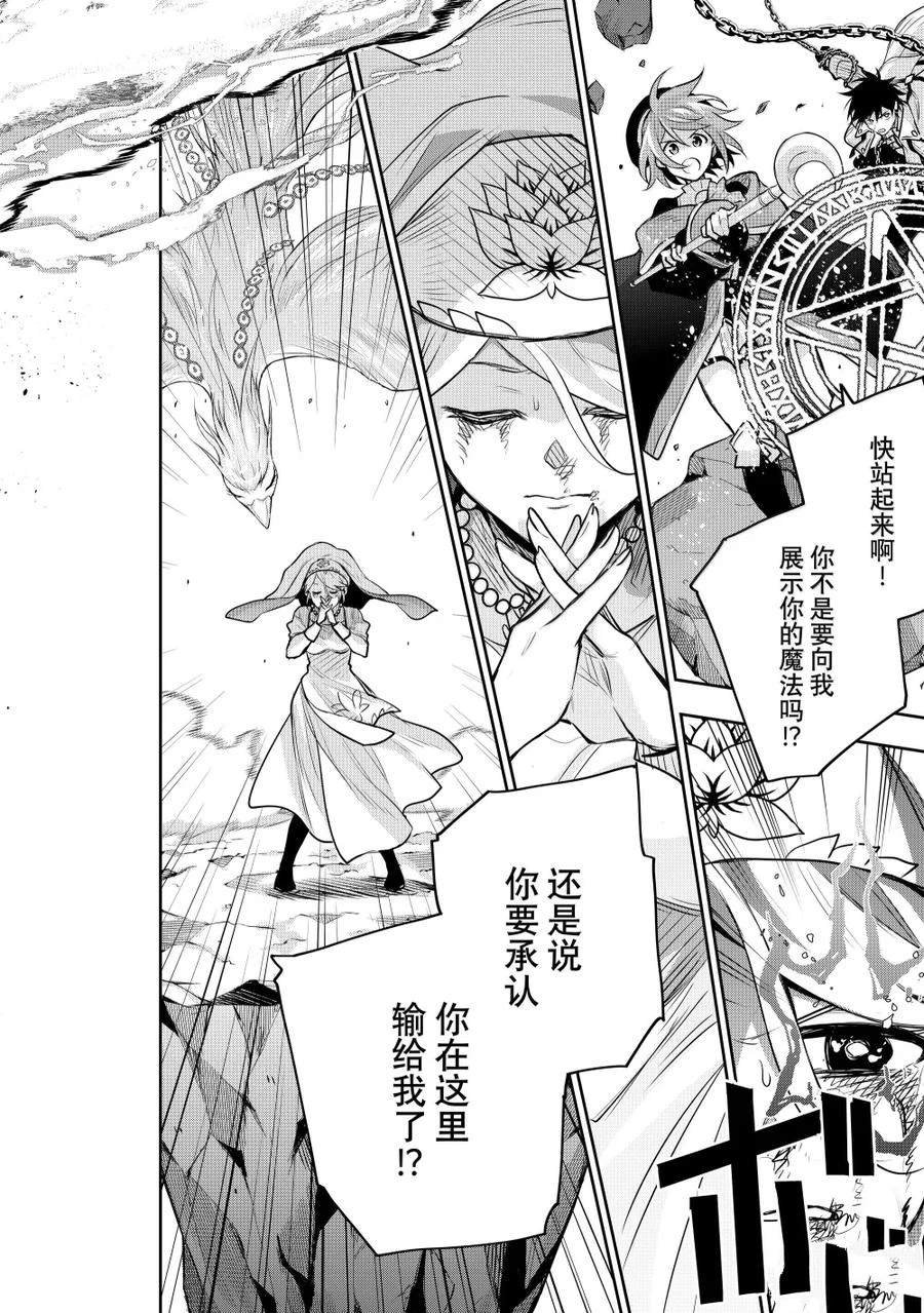 第143话