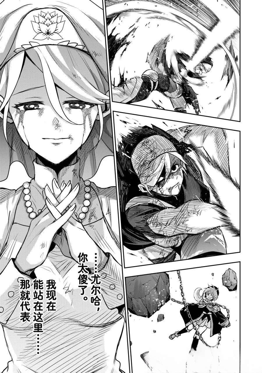 第143话