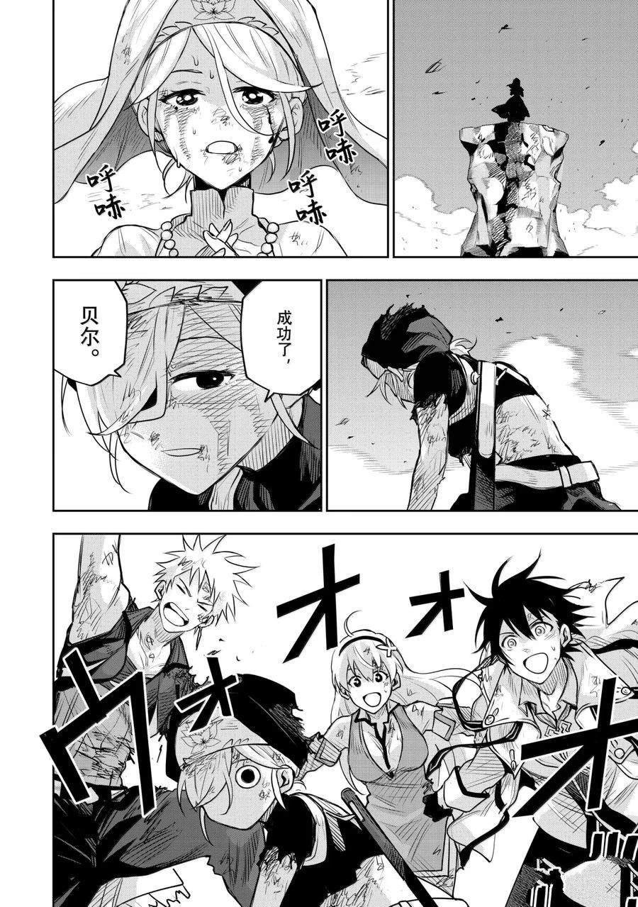 第144话