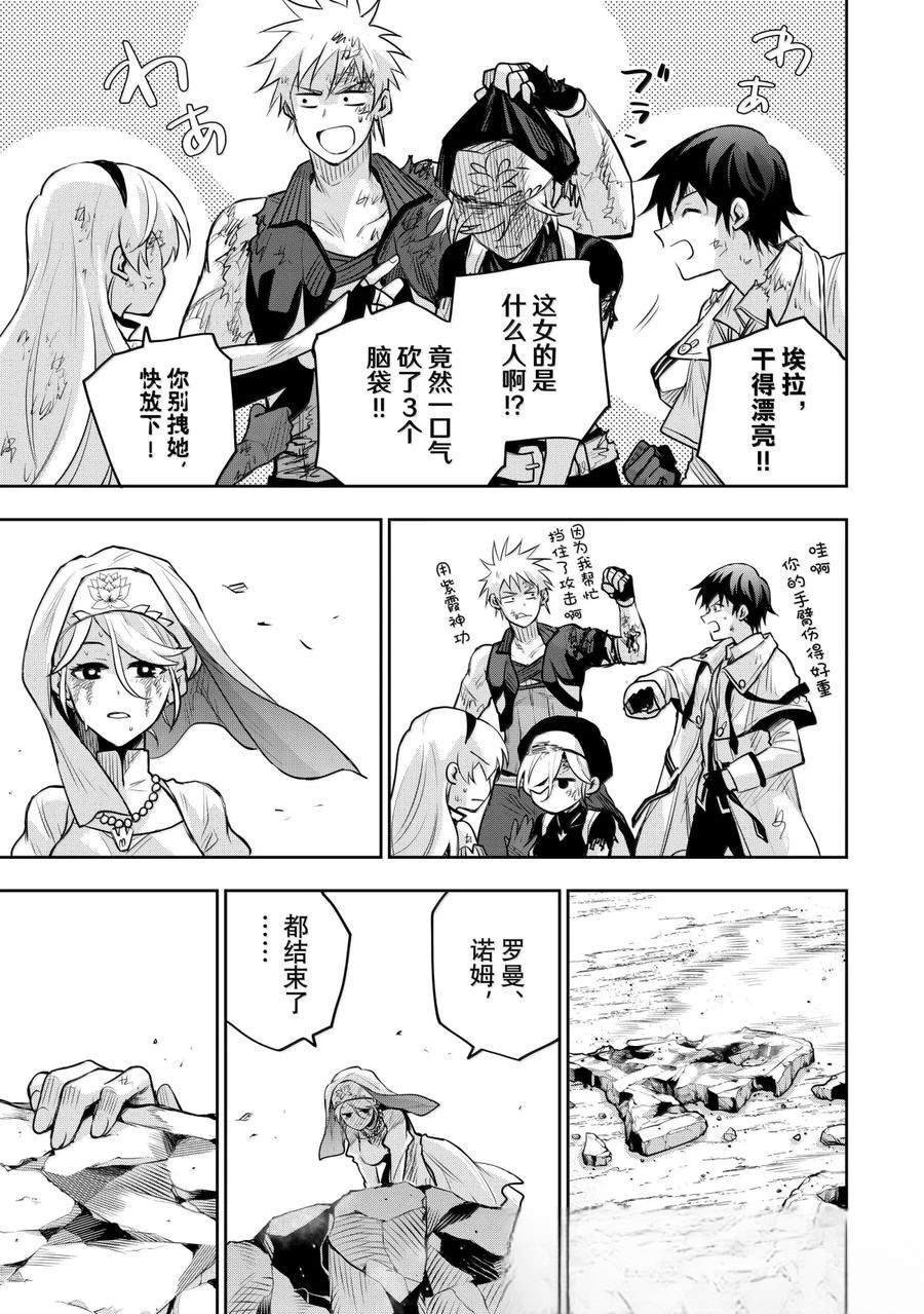 第144话