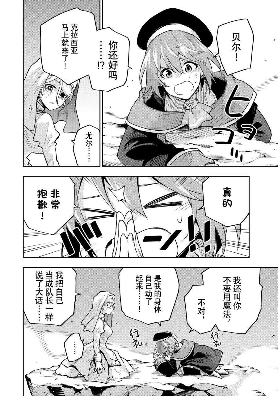 第144话