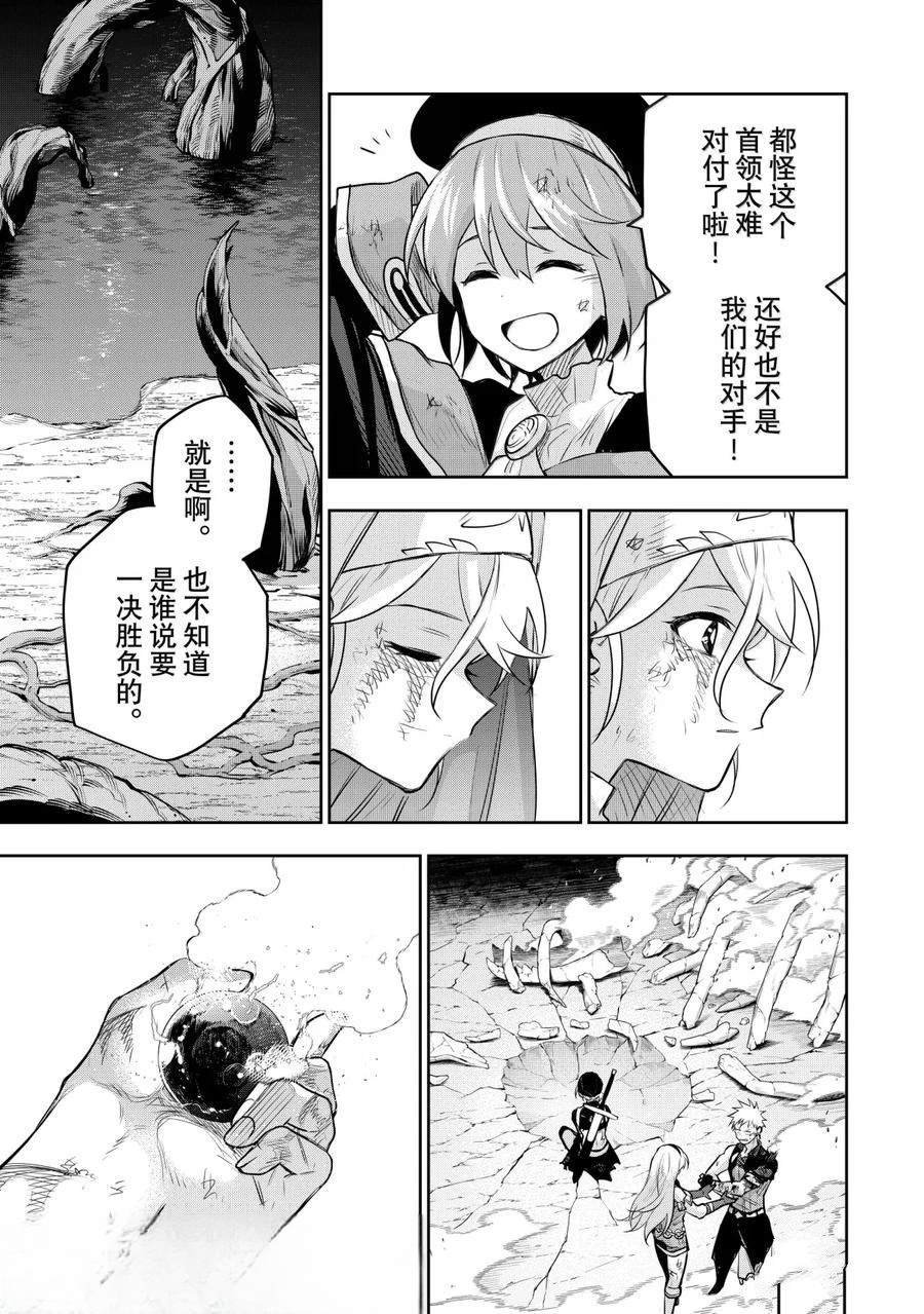 第144话