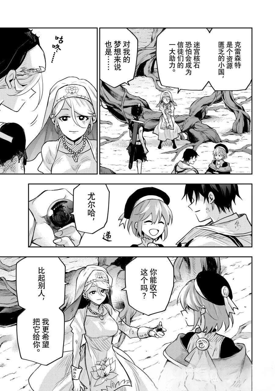 第144话