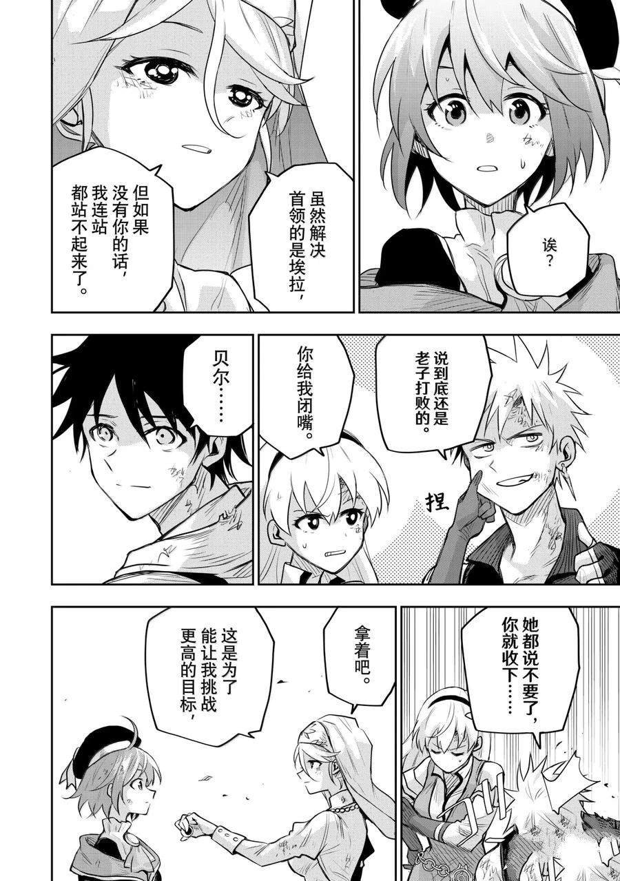第144话