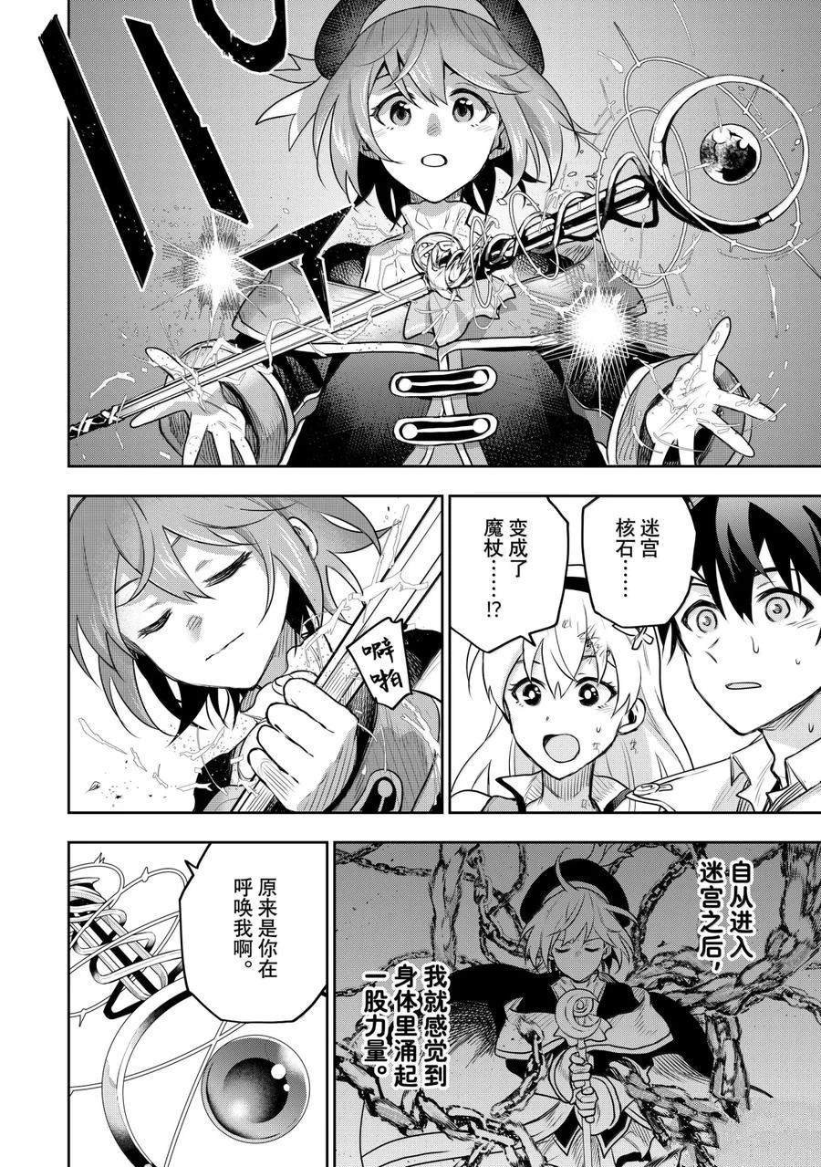 第144话