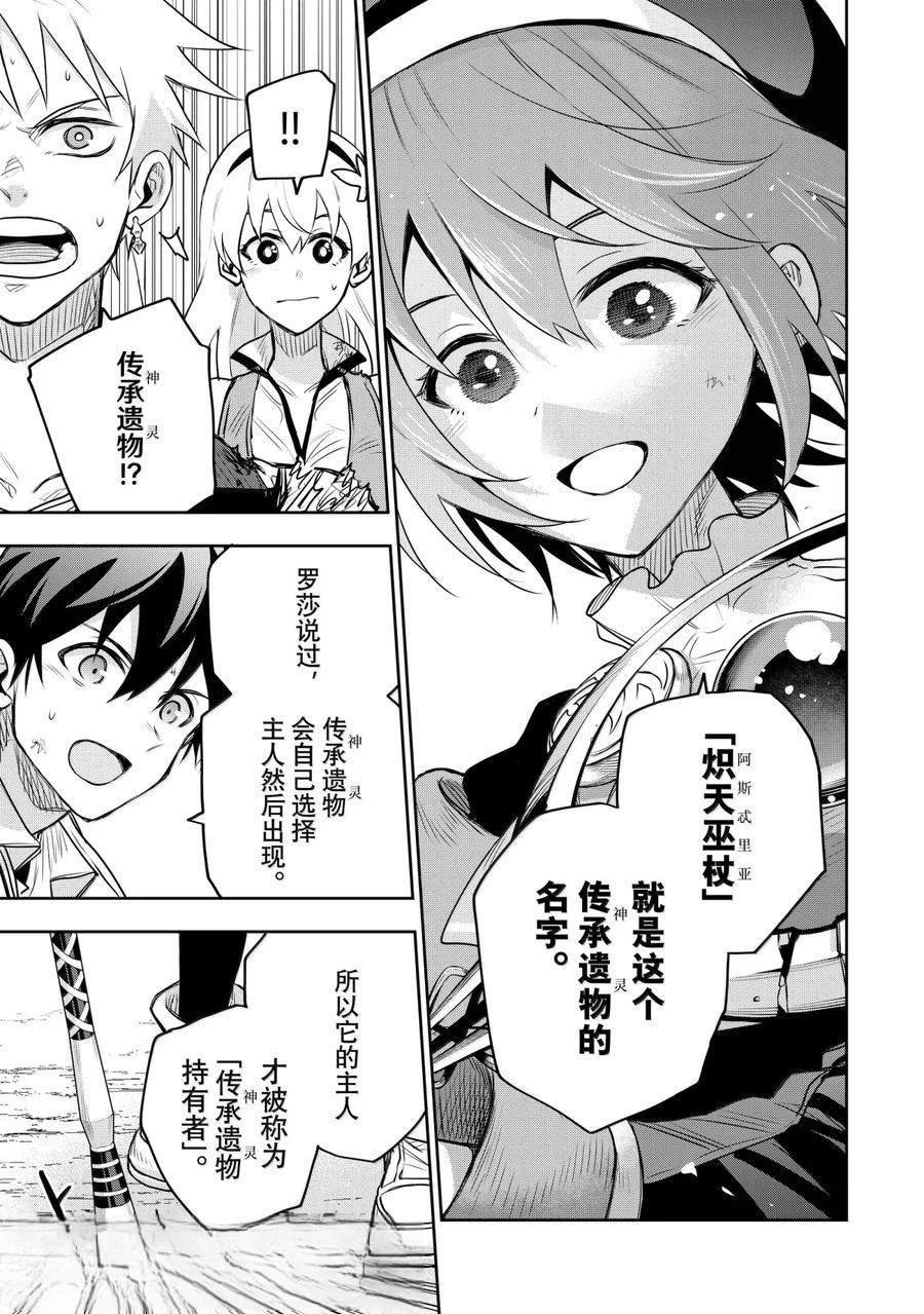 第144话