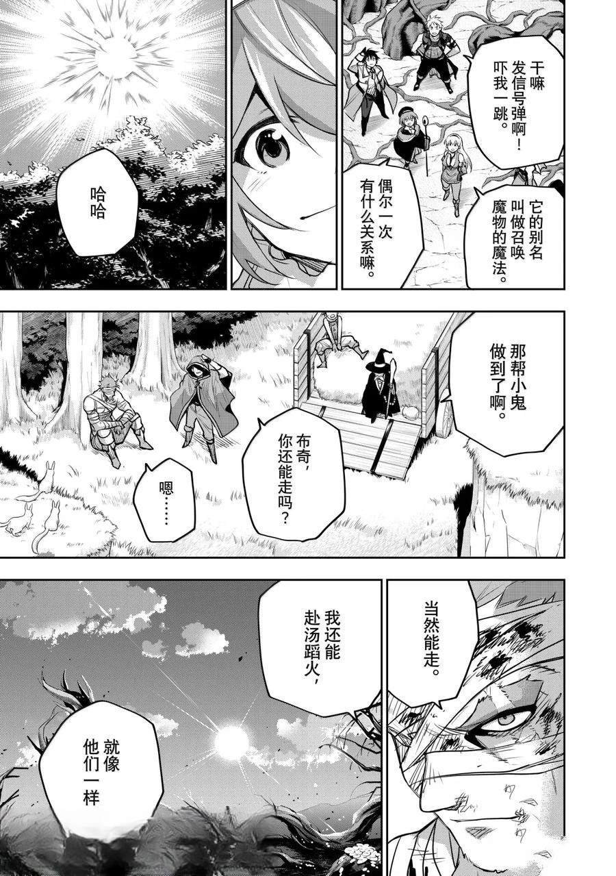第144话