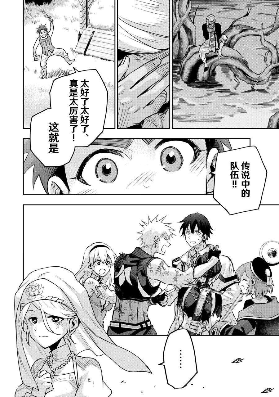 第144话