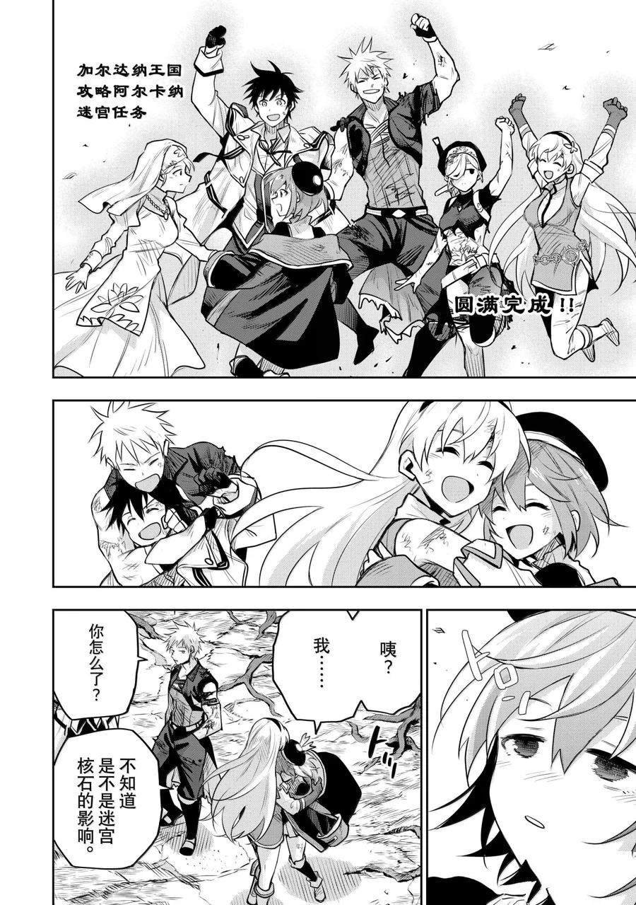 第144话