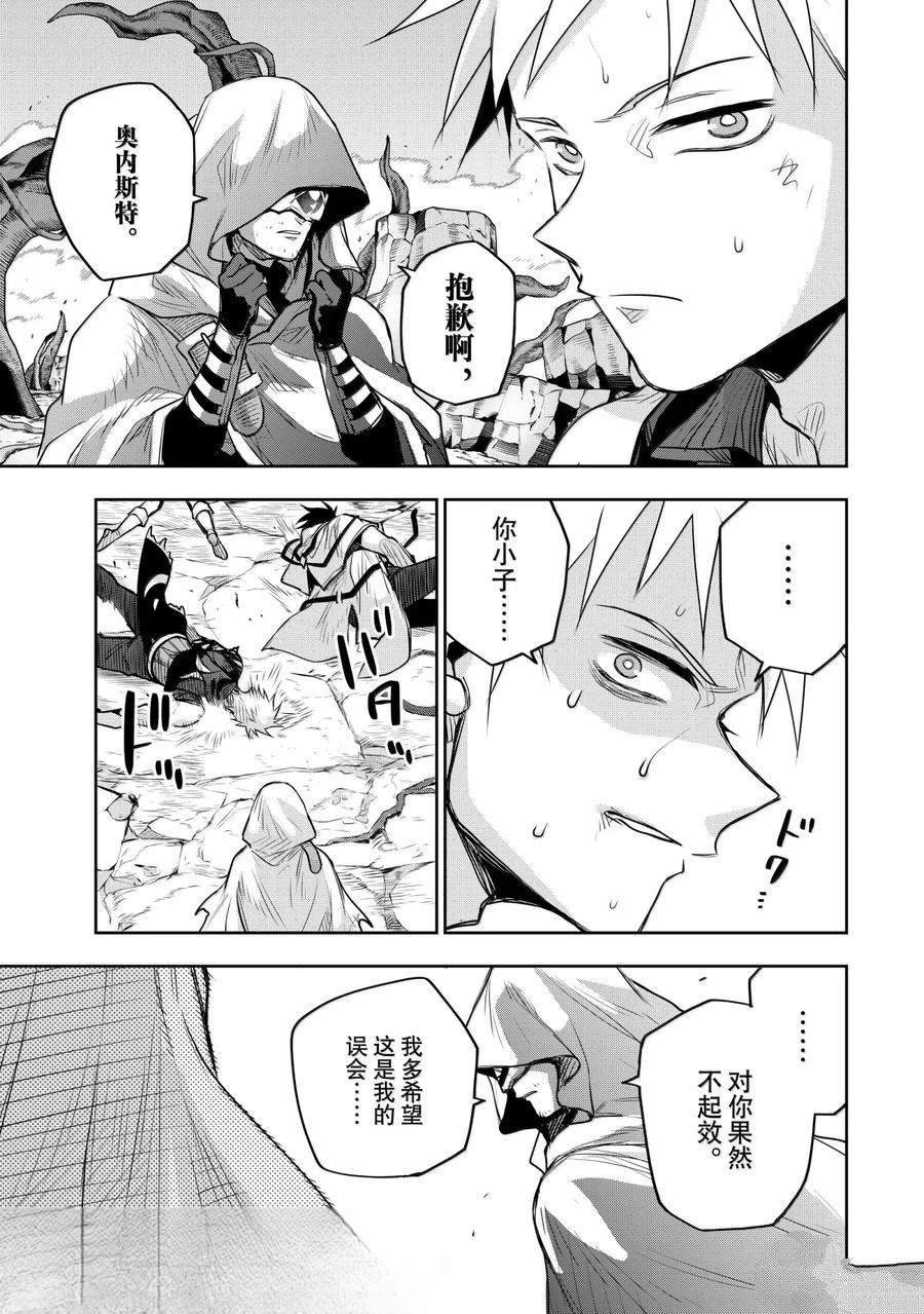 第144话