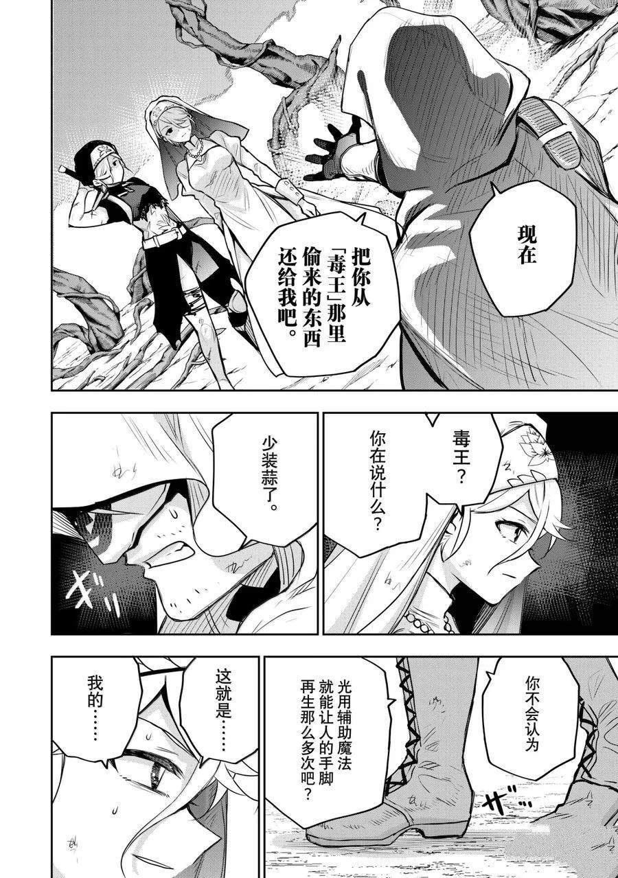 第144话
