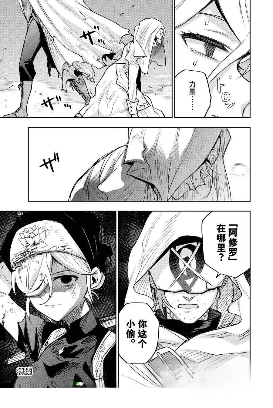第144话