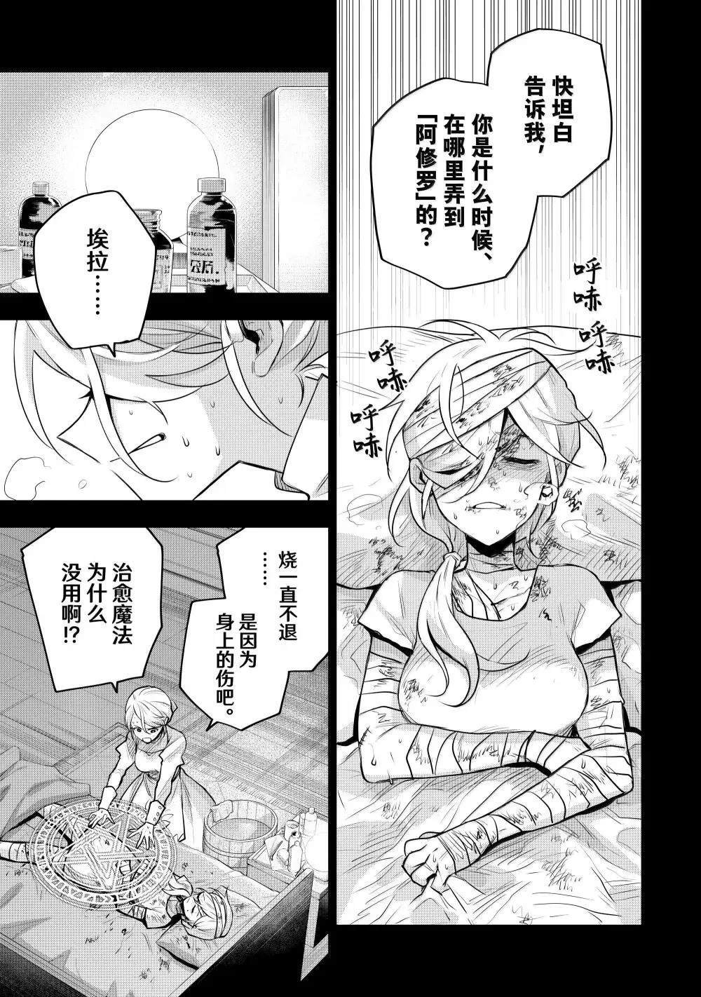 第145话