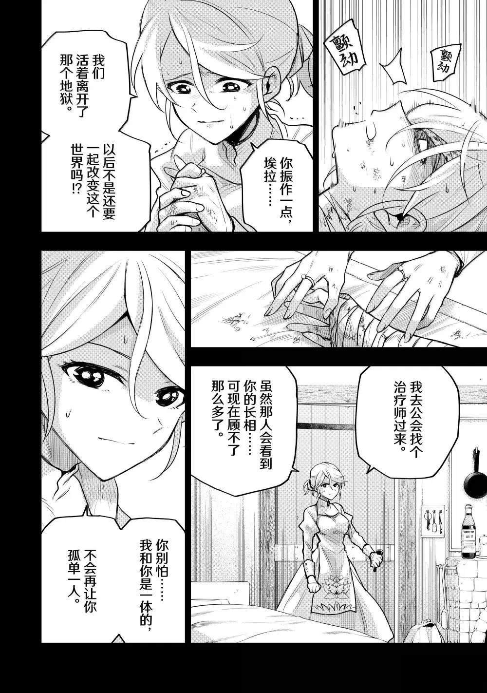 第145话