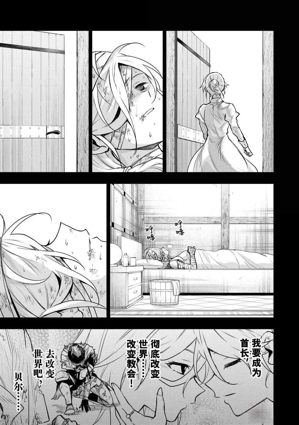 第145话