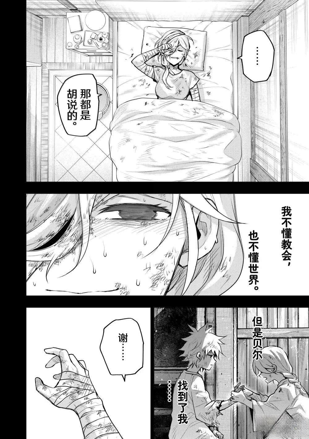 第145话