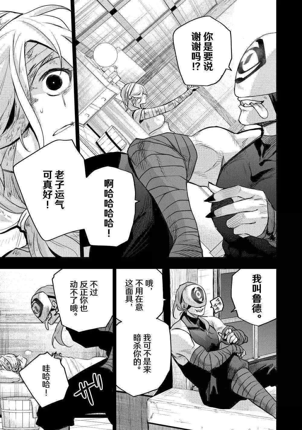 第145话