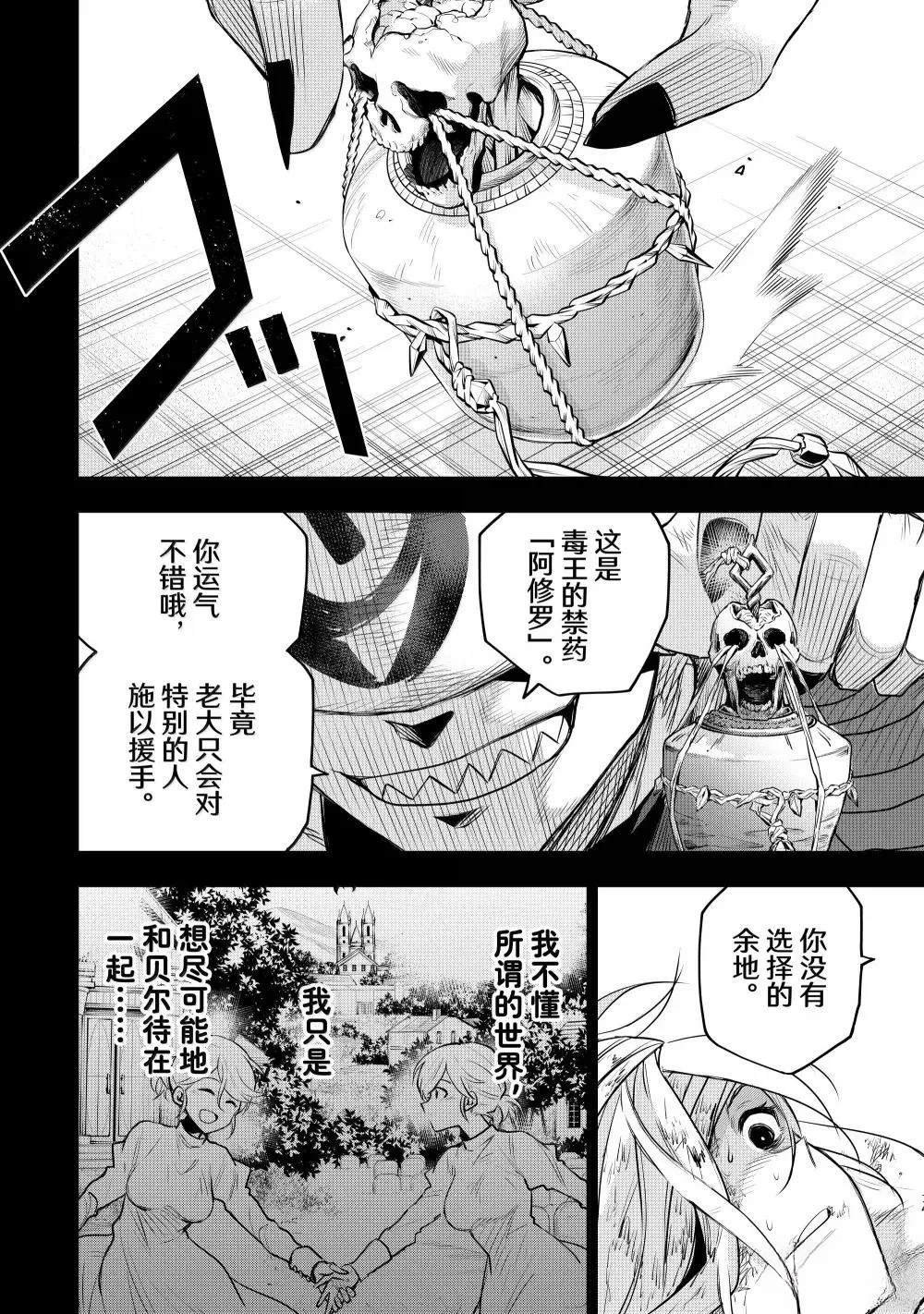 第145话