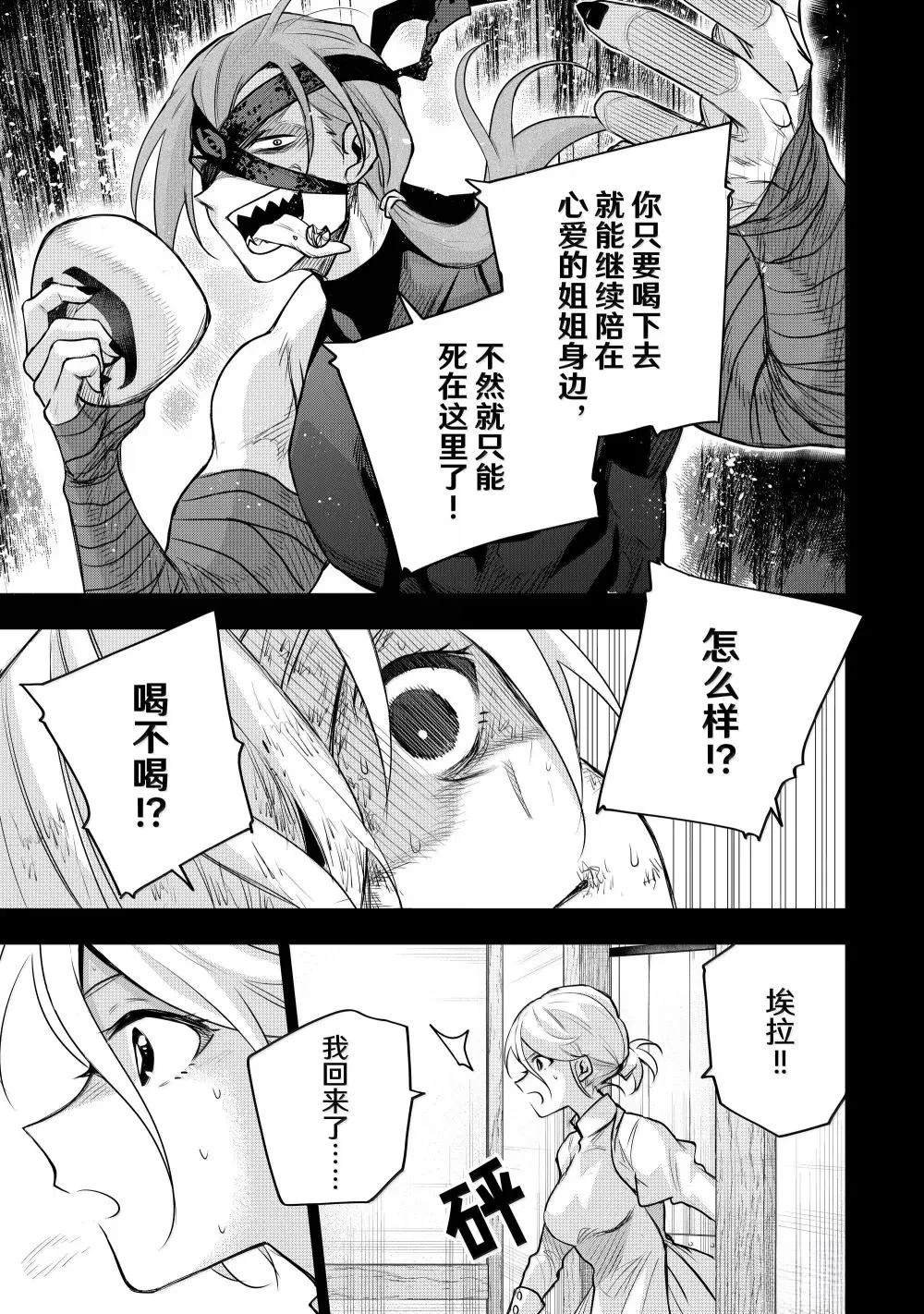 第145话