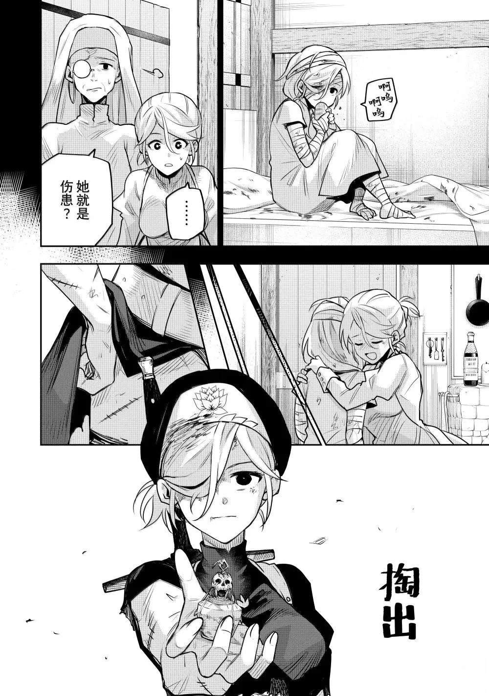 第145话