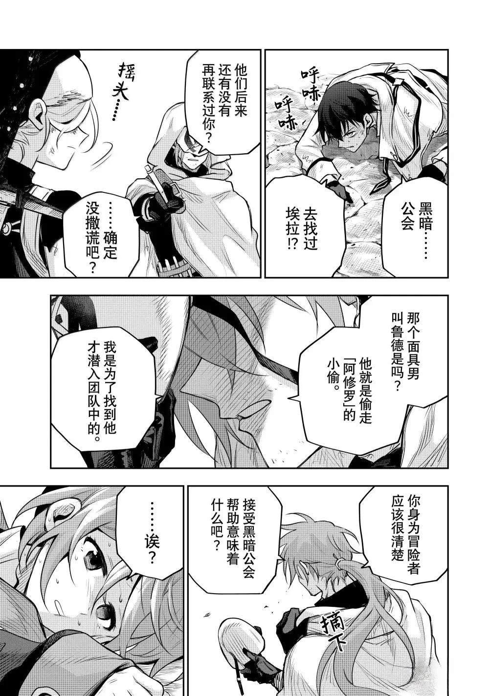 第145话