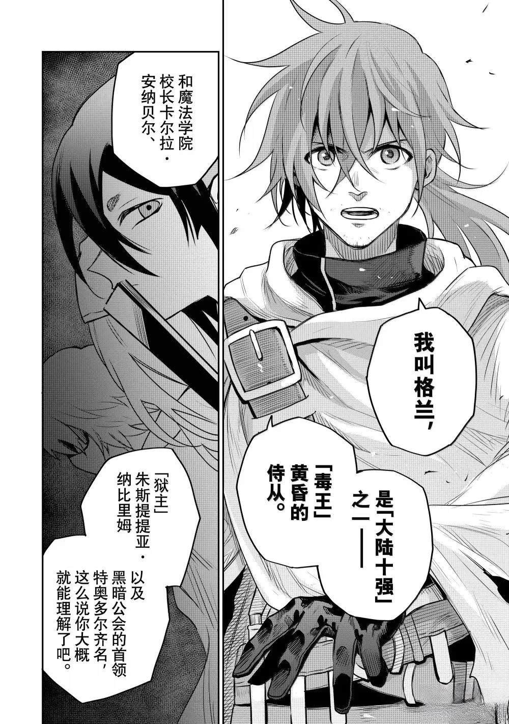 第145话