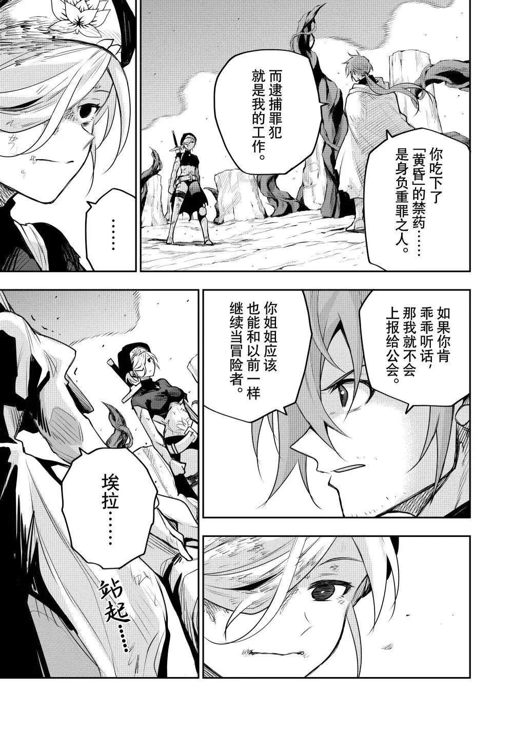 第145话