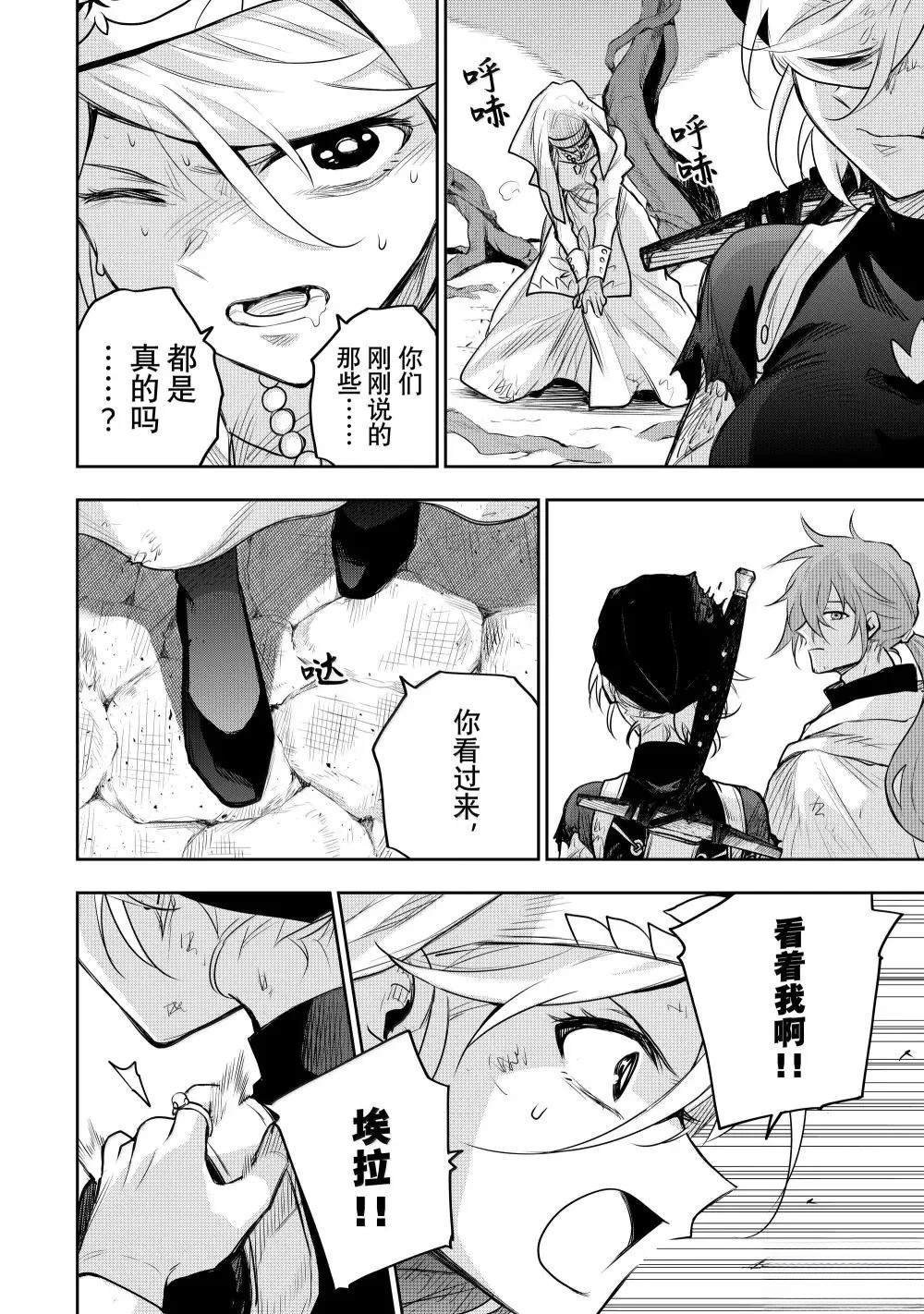 第145话