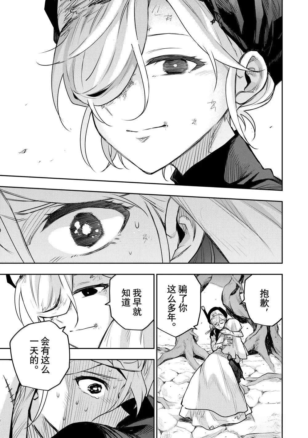 第145话