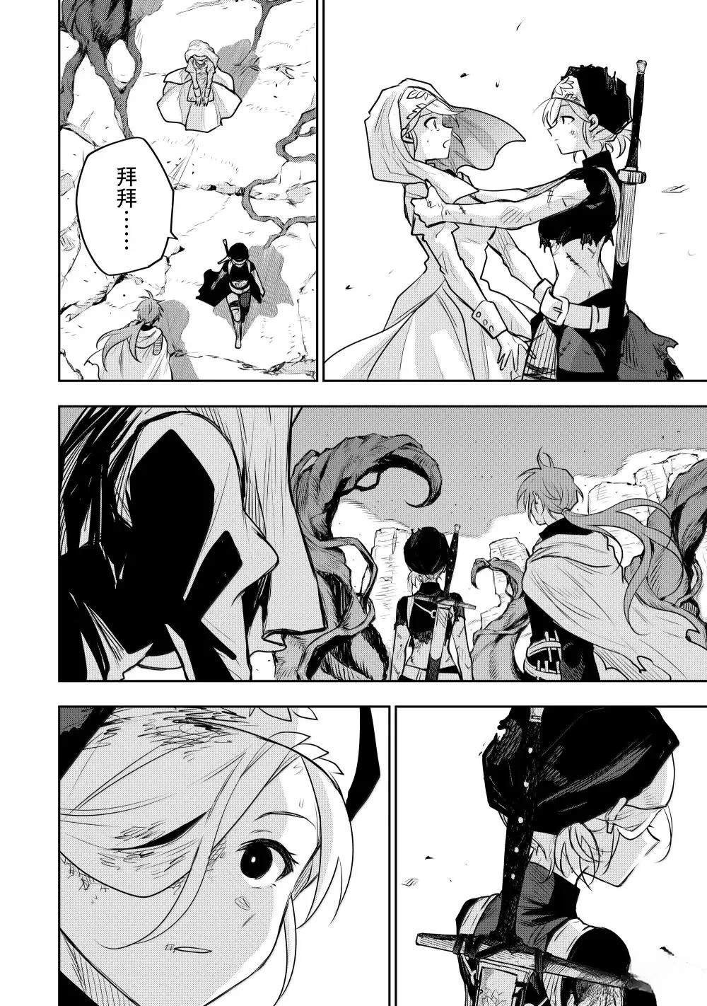 第145话