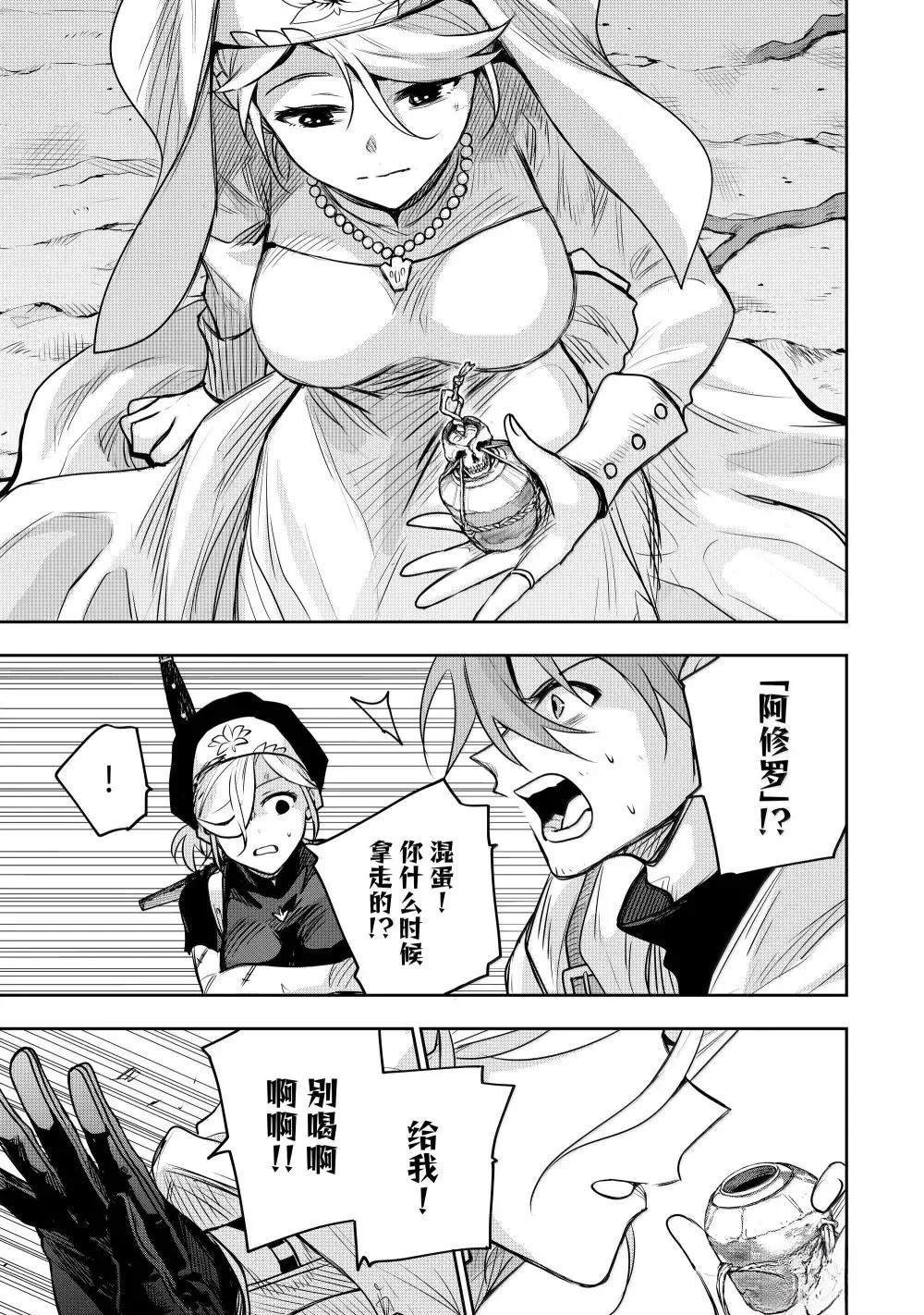 第145话