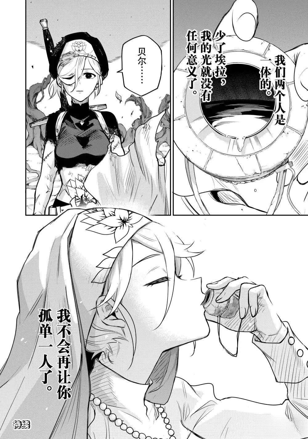第145话